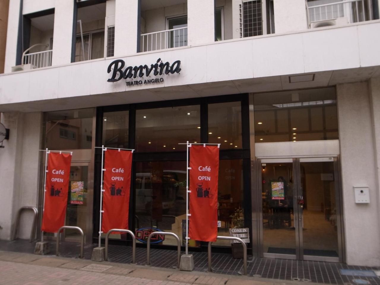 Guesthouse Banvina Kagošima Exteriér fotografie