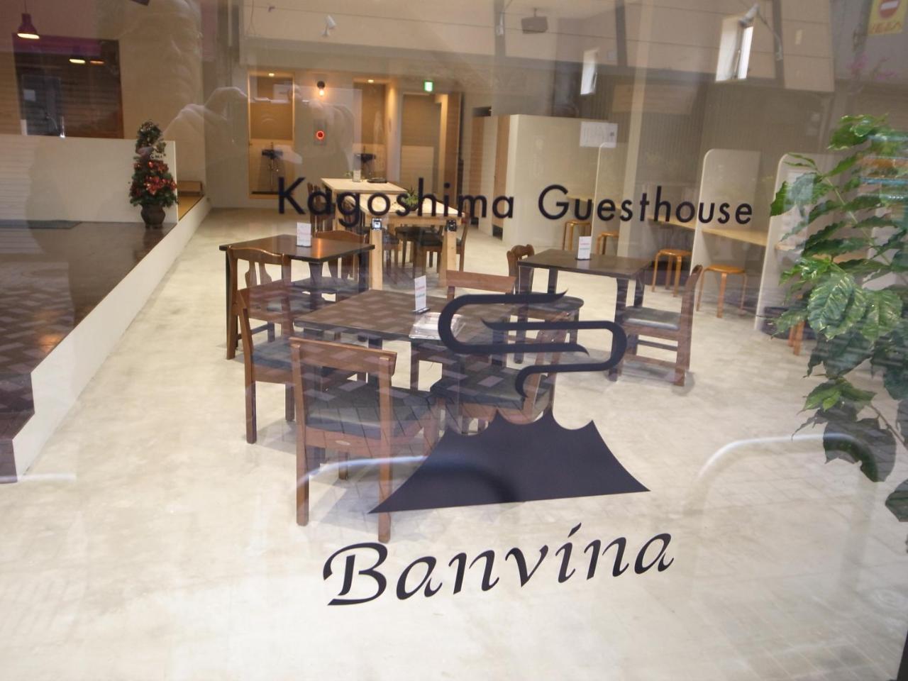 Guesthouse Banvina Kagošima Exteriér fotografie